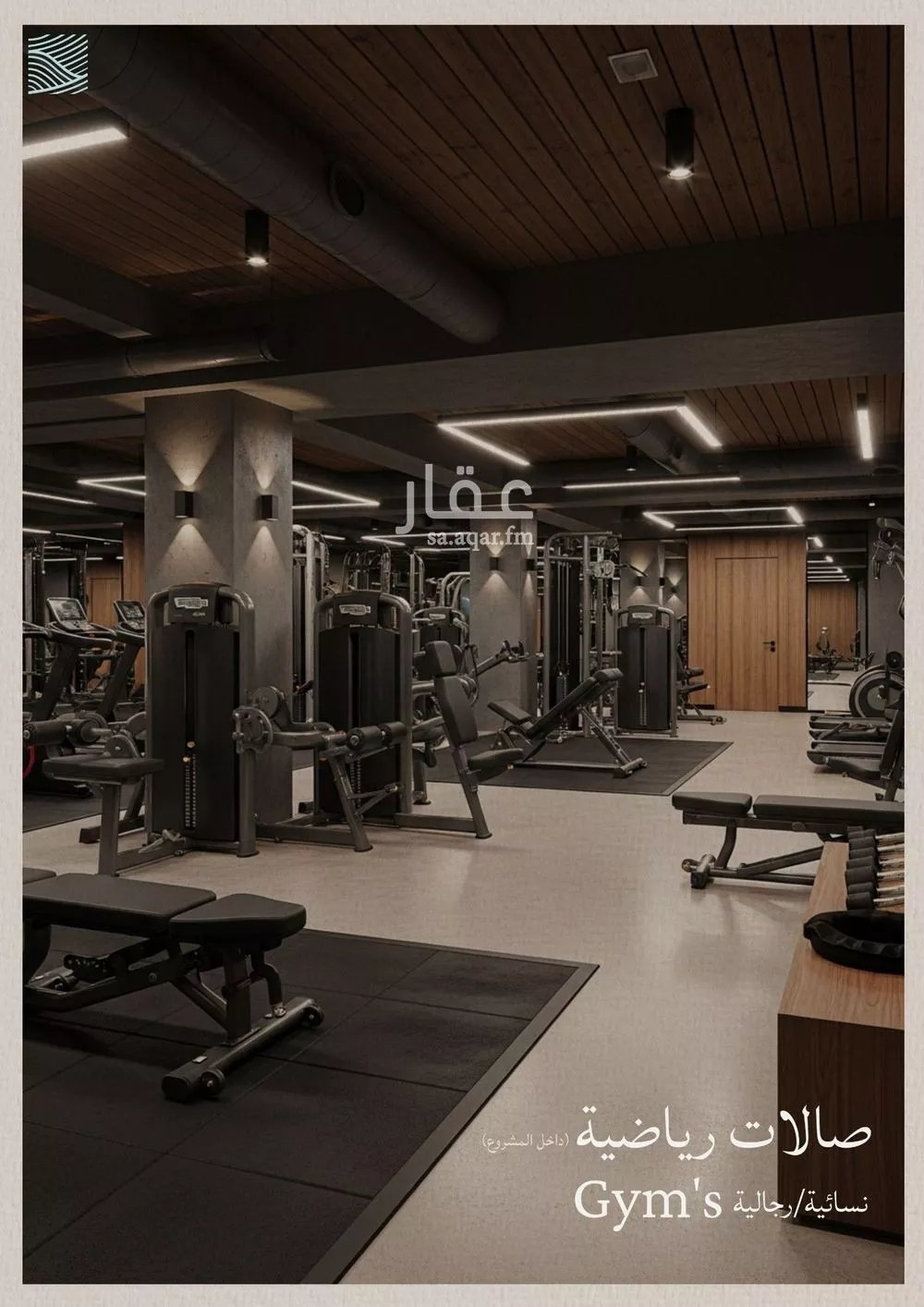 شقة 3 غرف في الياقوت 5