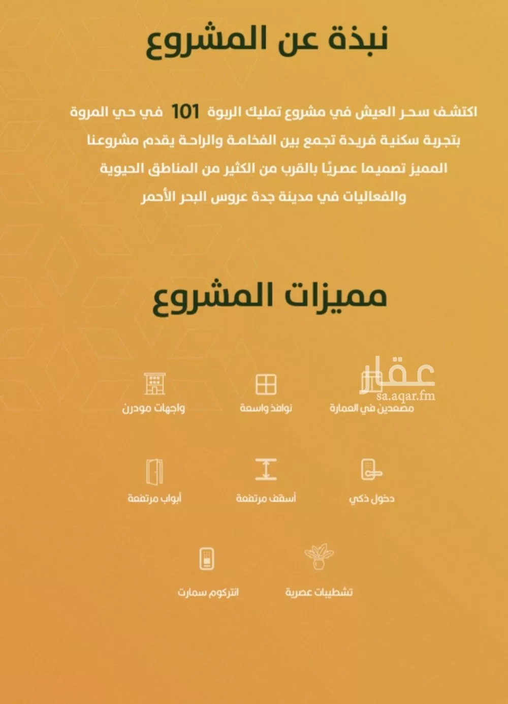 شقة 3 غرف في الربوة 2