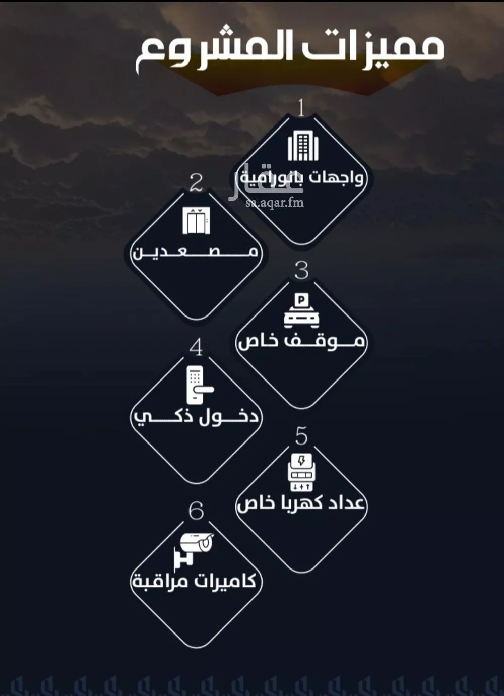 شقة 3 غرف في الريان 3