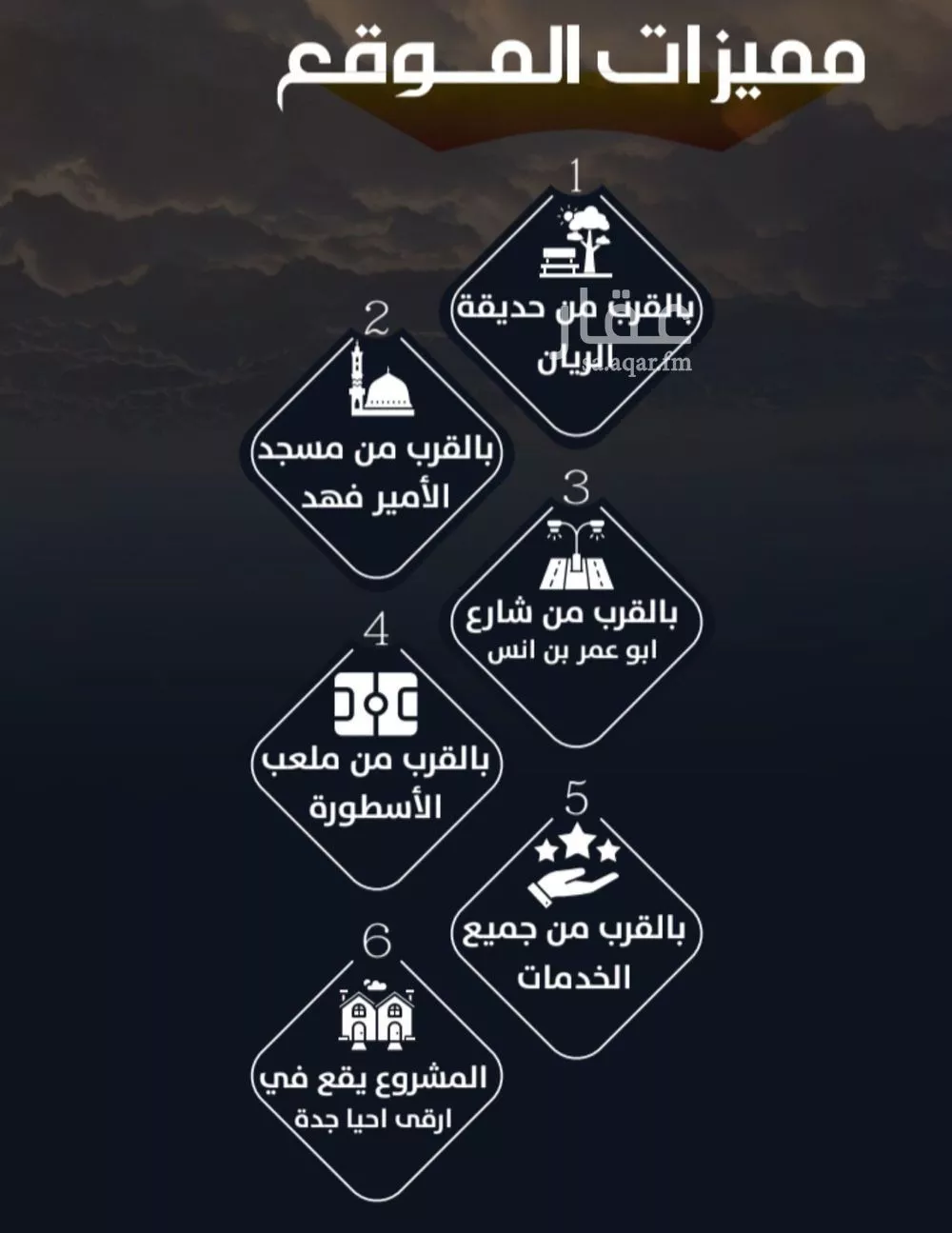 شقة 3 غرف في الريان 4