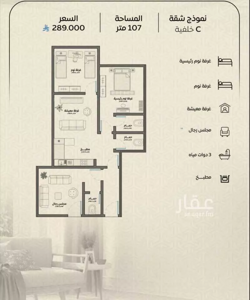 3 bedroom apartment in Ar Rayan, Jeddah 6
