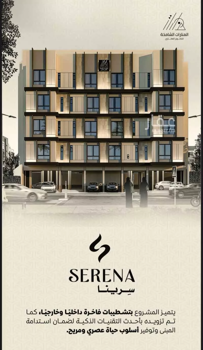 3 bedroom apartment in Ar Rayan, Jeddah 15