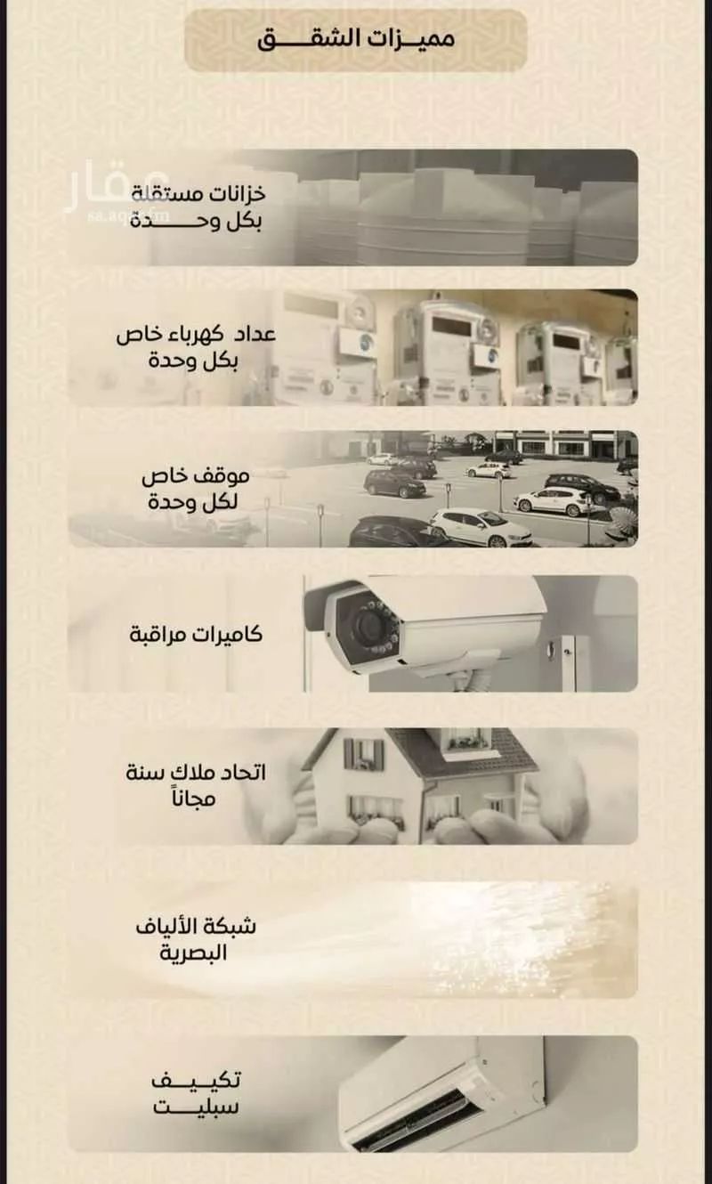 3 bedroom apartment in Ar Rayan, Jeddah 4