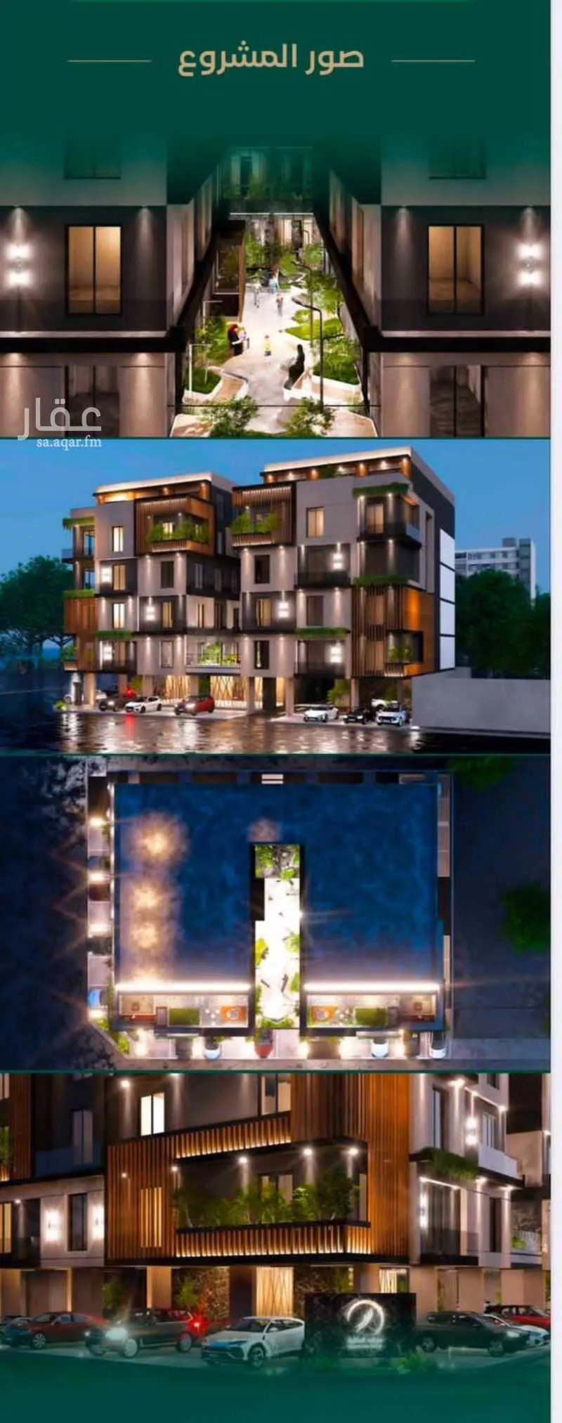 دور 8 غرف في الحمراء 5