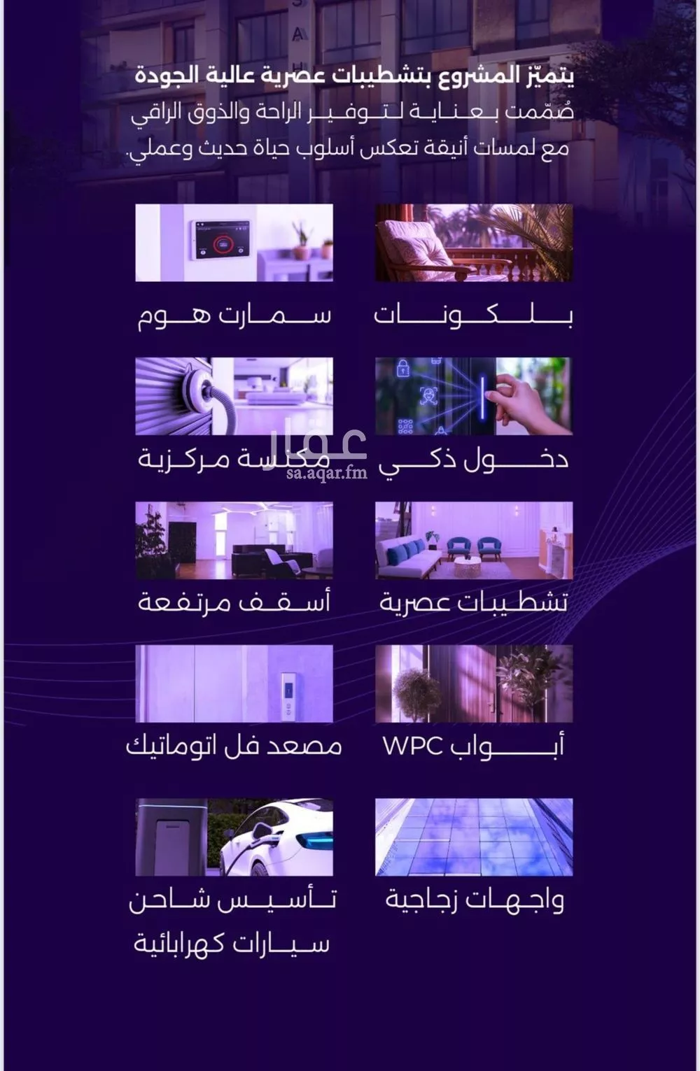 شقة 3 غرف في الزهراء 1