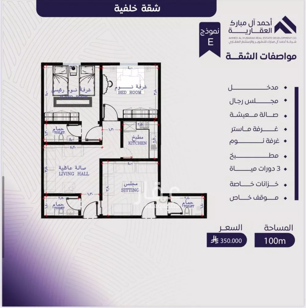 شقة 3 غرف في المروة 4