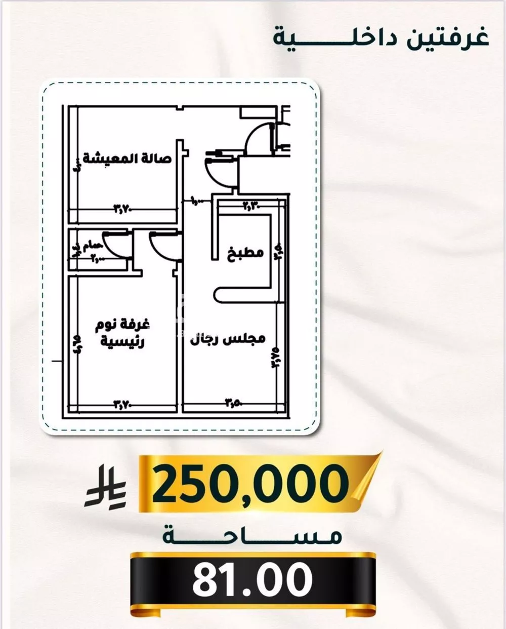 2 bedroom apartment in Al Thaghr, Jeddah 5