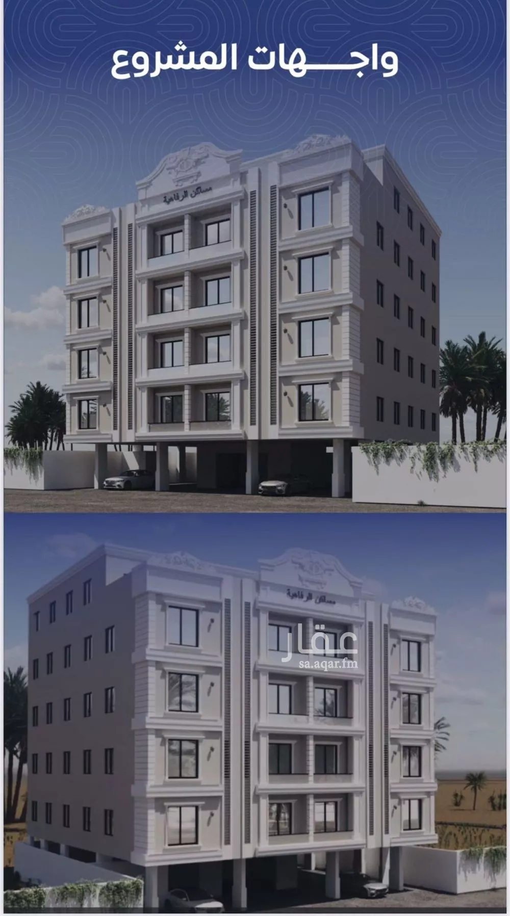 شقة 5 غرف في النزهة 4