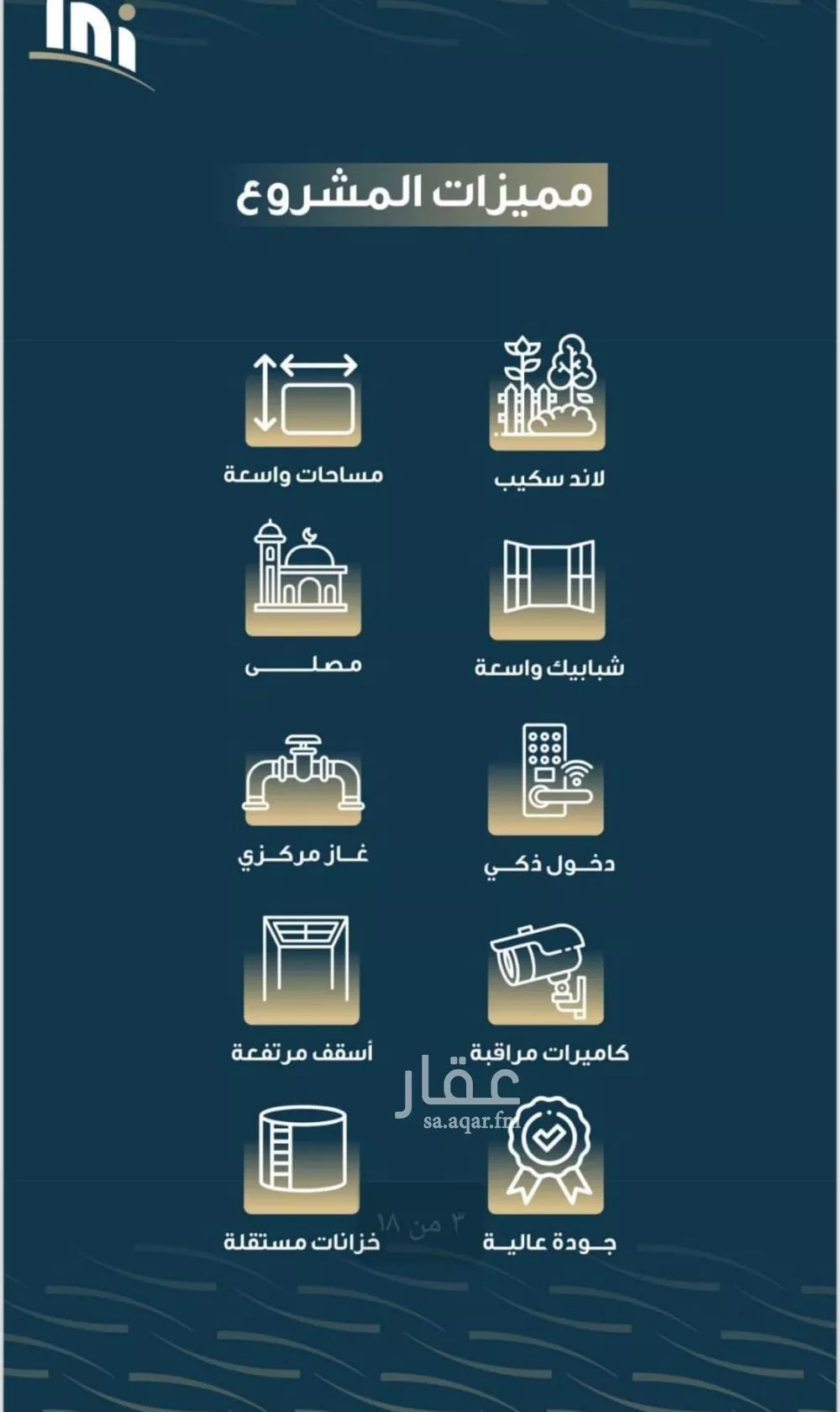 4 bedroom apartment in Al Naseem, Jeddah 5