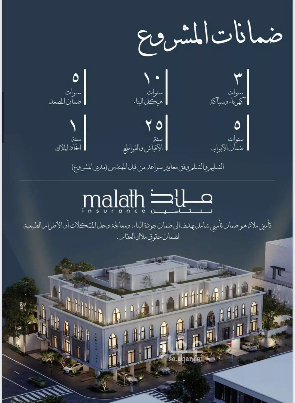 شقة 2 غرف في الحمراء 4