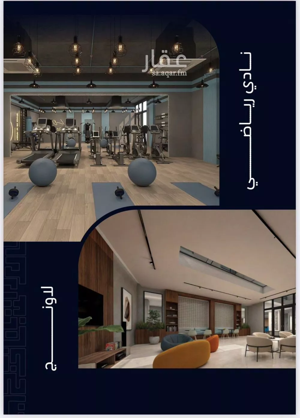 4 bedroom apartment in Mishrifah, Jeddah 4