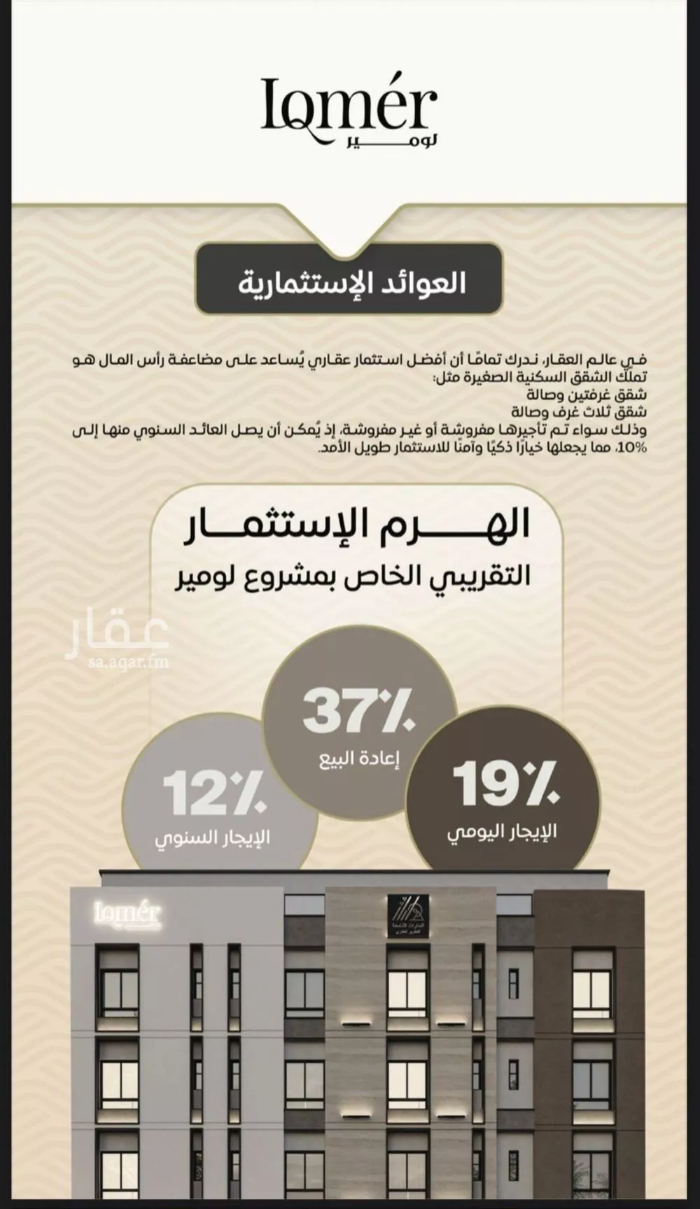 3 bedroom apartment in Mishrifah, Jeddah 10