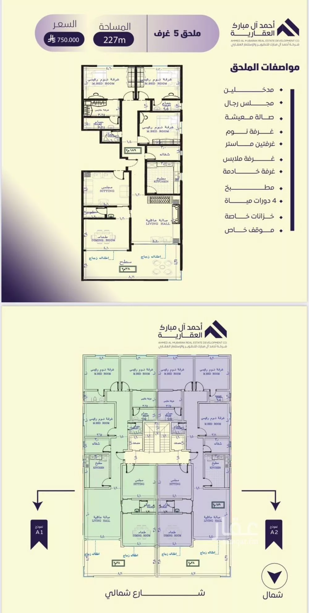 5 bedroom apartment in Al Safa 2