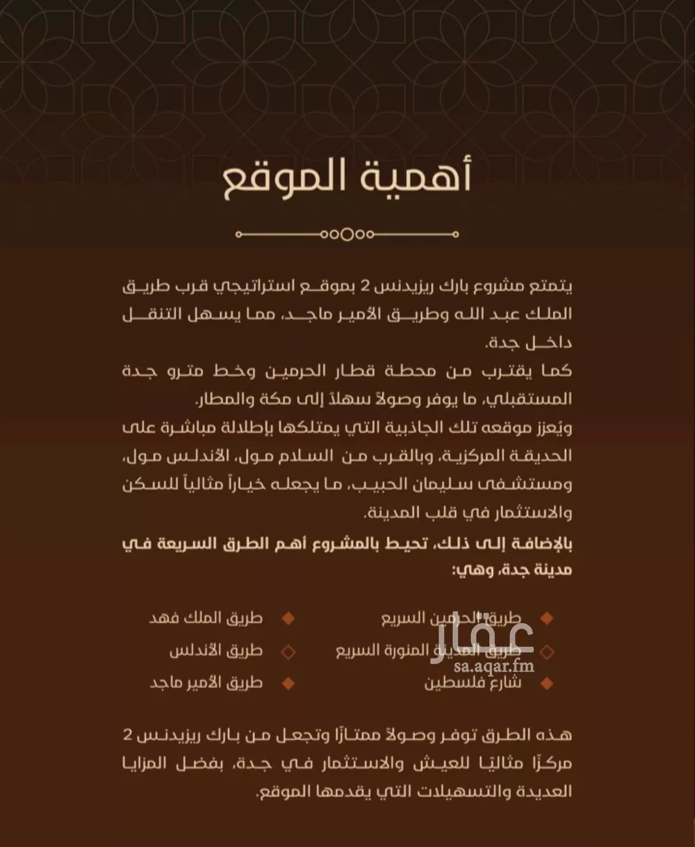 3 bedroom apartment in Al Fayha 5