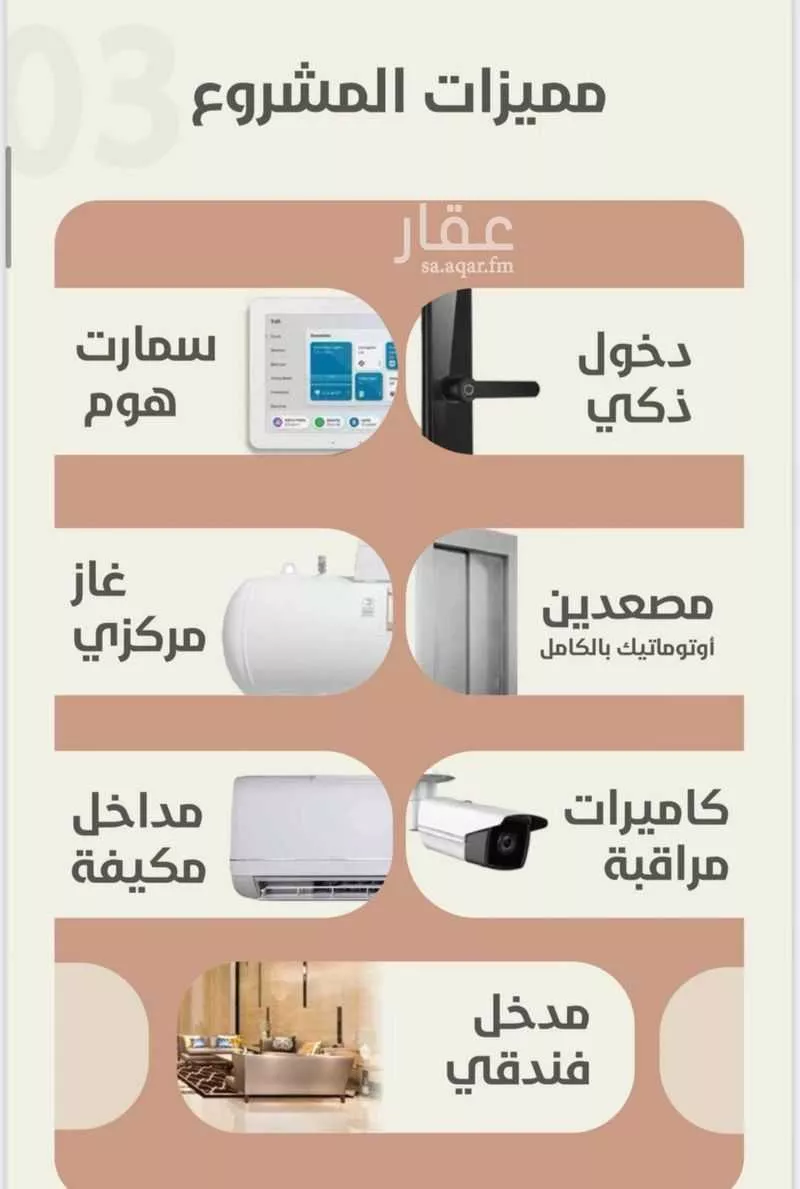 2 bedroom apartment in Al Rawdah, Jeddah 9