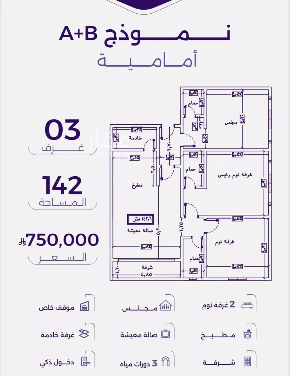 5 bedroom apartment in Al Zahra 3