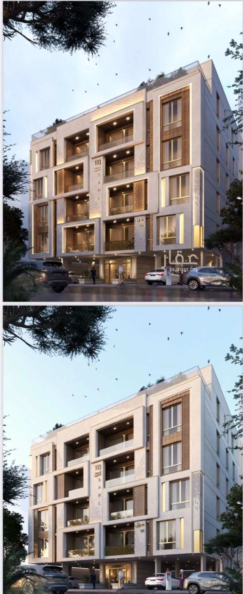 5 bedroom apartment in Al Zahra 2