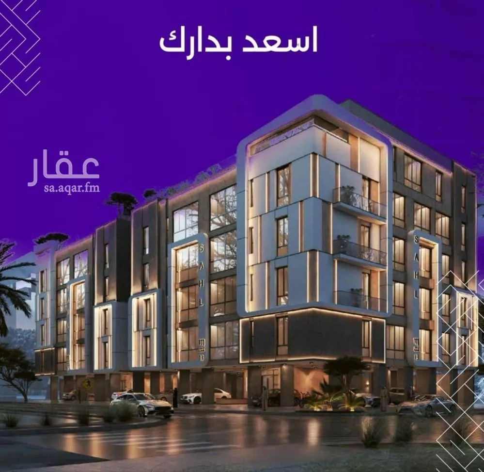 شقة 3 غرف في الزهراء 4