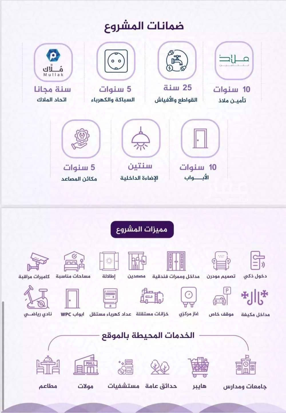 شقة 2 غرف في الفيحاء 5