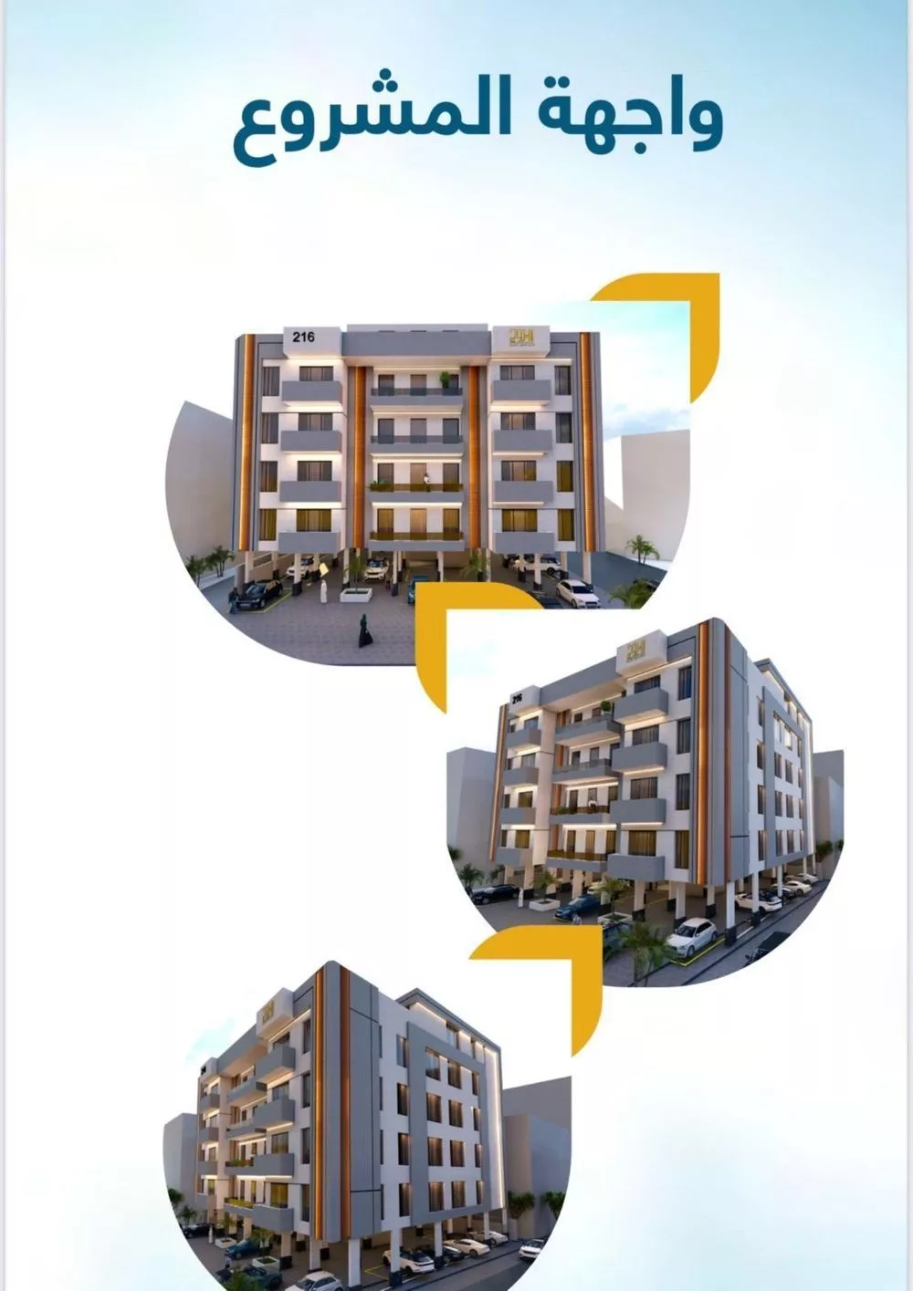 3 bedroom apartment in Taibah, Jeddah 10