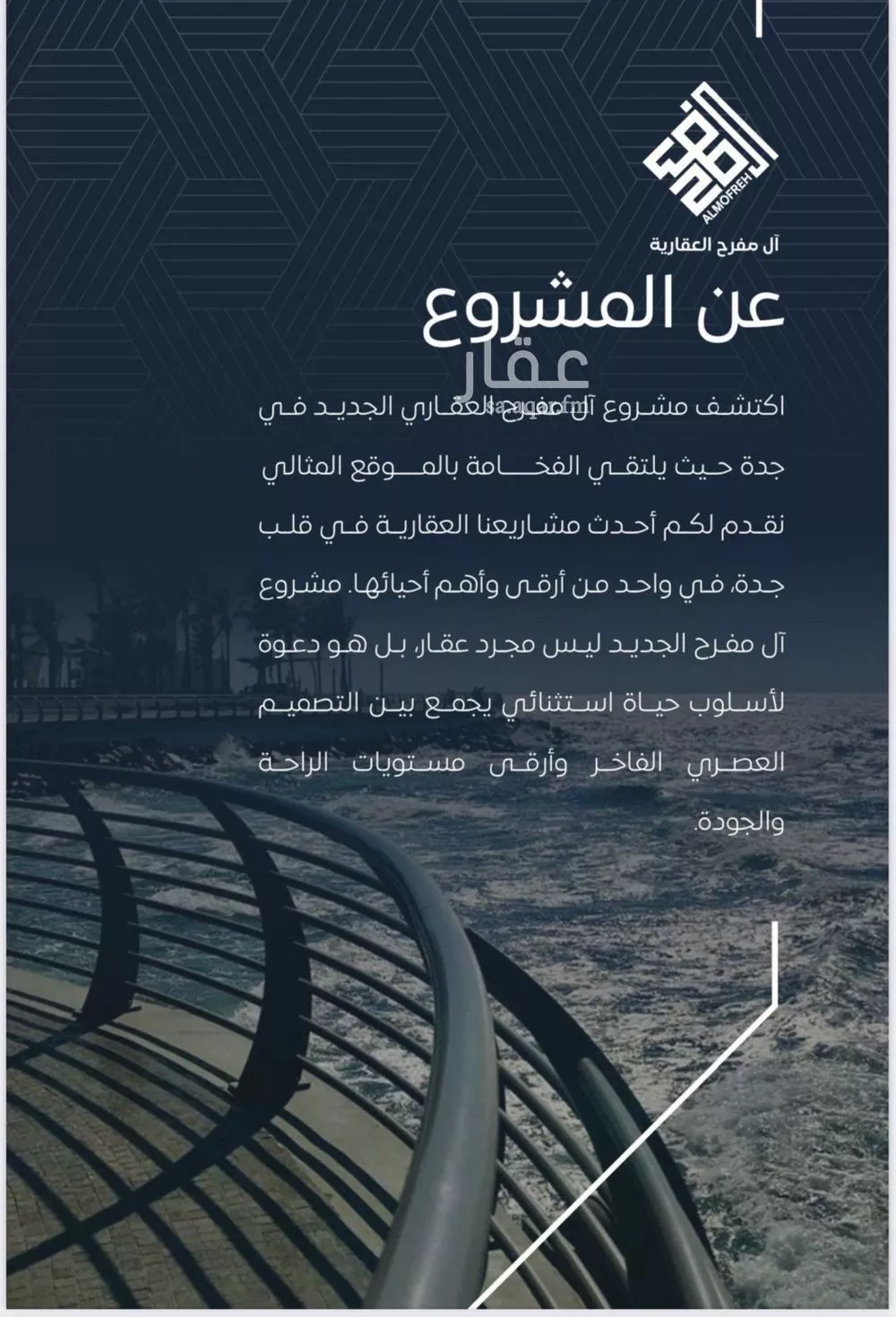 شقة 6 غرف في النزهة 4