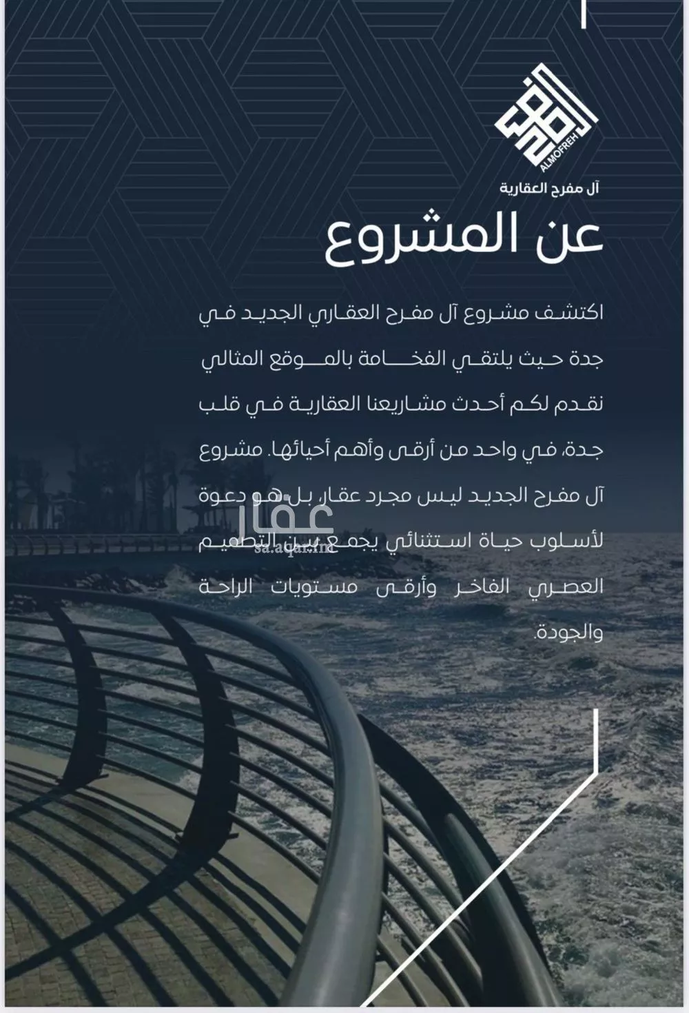 شقة 4 غرف في النزهة 4