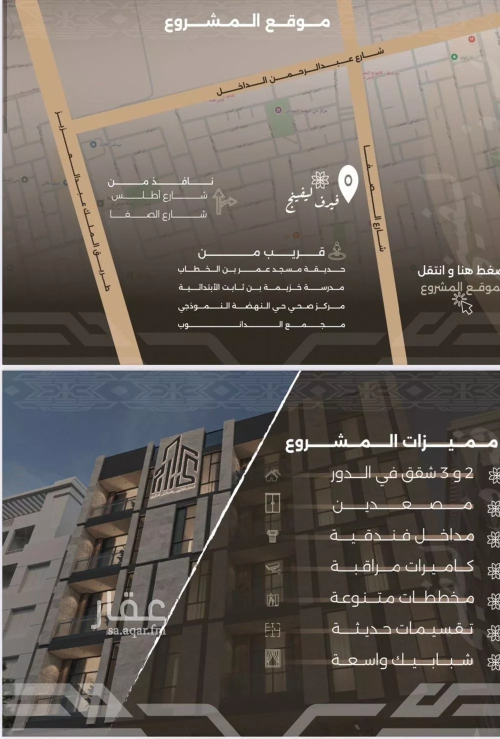 شقة 2 غرف في النهضة 1