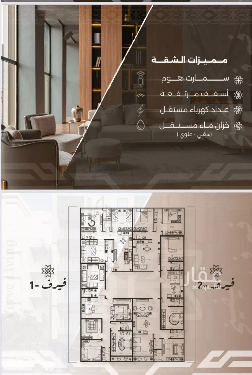 2 bedroom apartment in Al Nahda, Jeddah 7