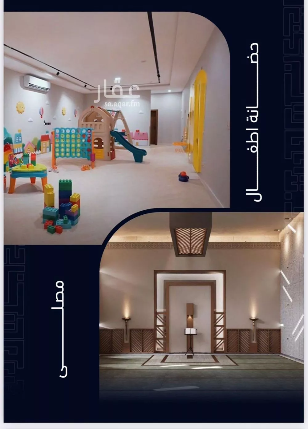 شقة 2 غرف في مشرفة 3