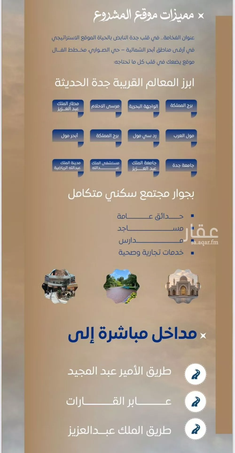 2 bedroom apartment in Al Sawari 2