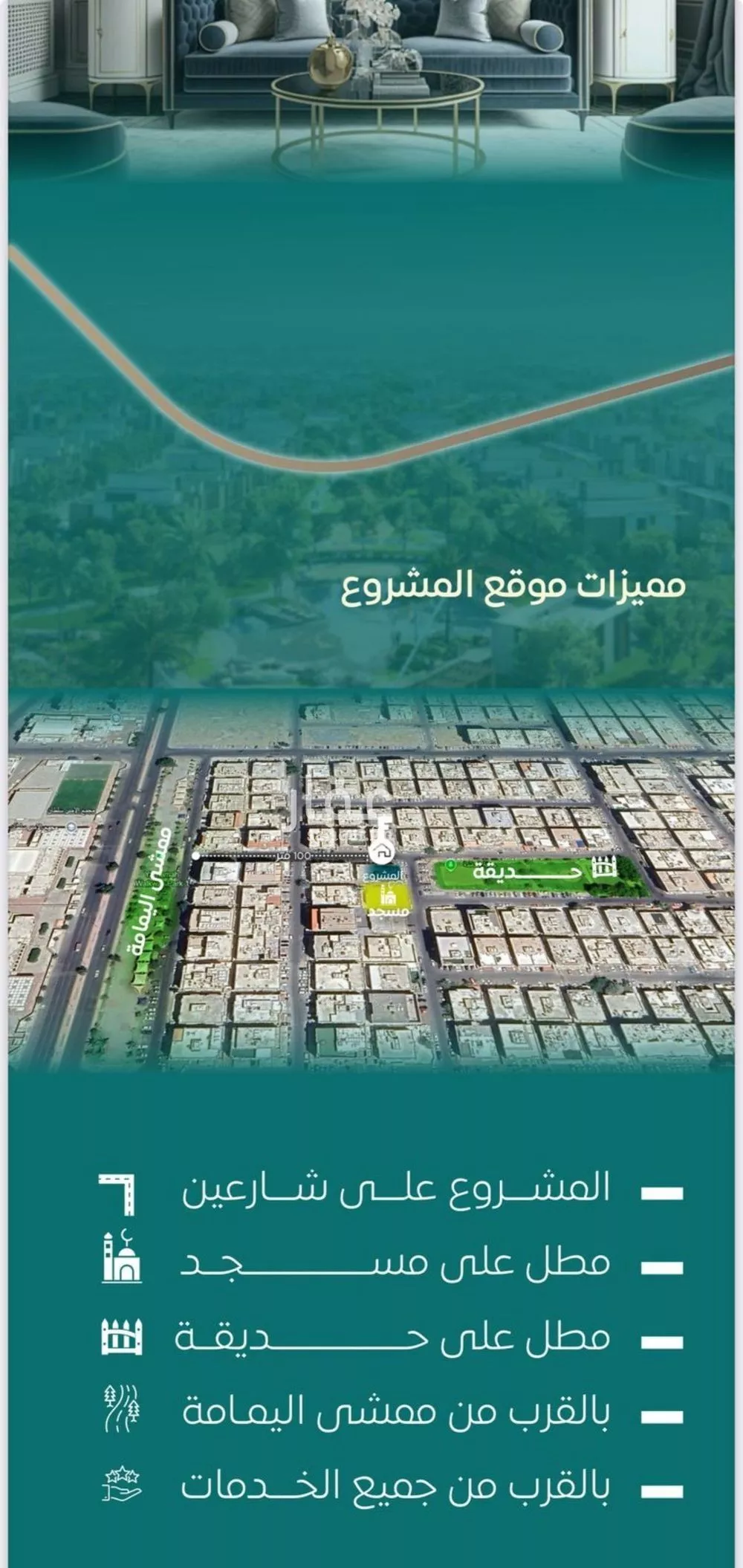 شقة 3 غرف في السلامة 1