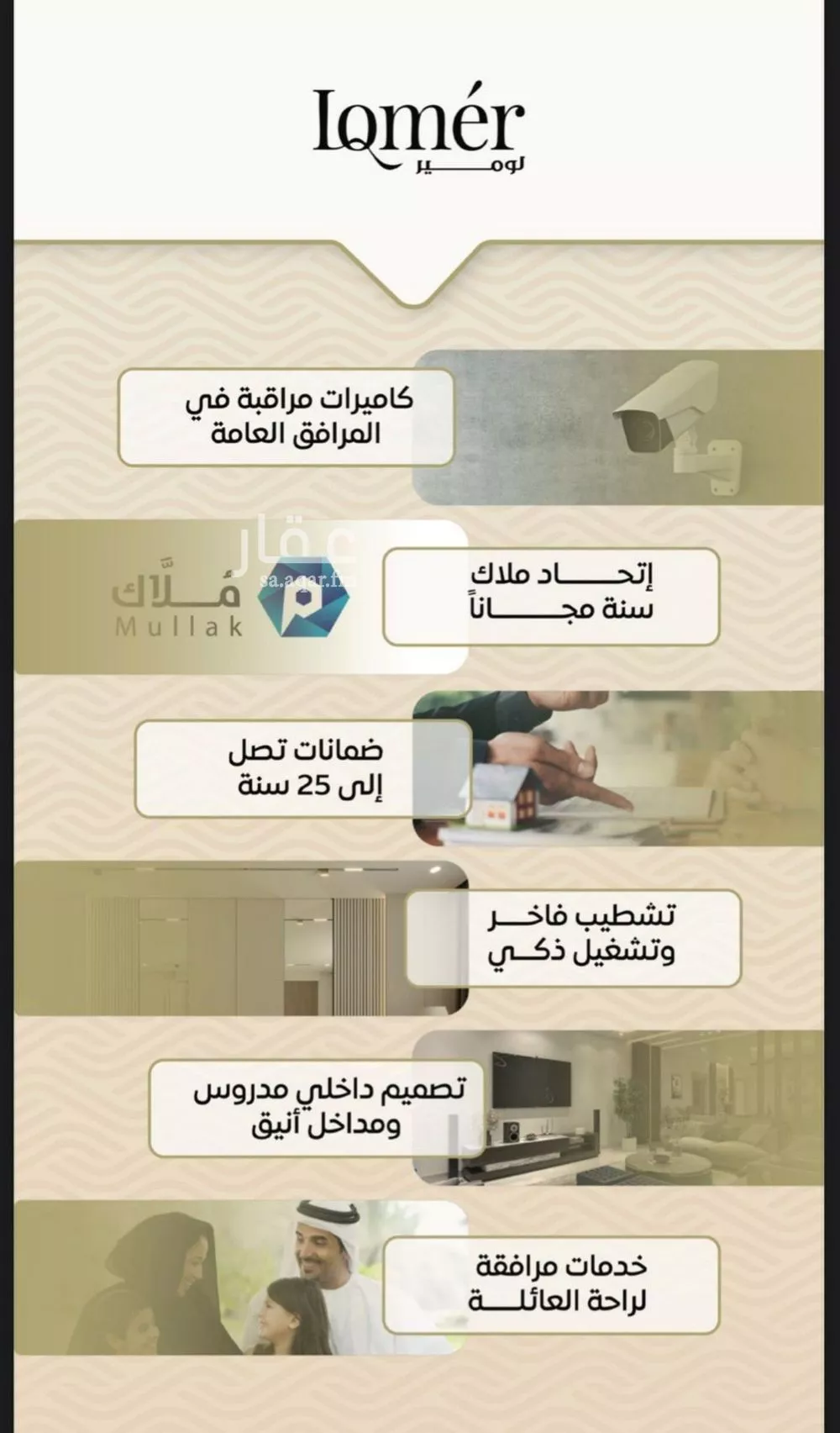 3 bedroom apartment in Mishrifah, Jeddah 7