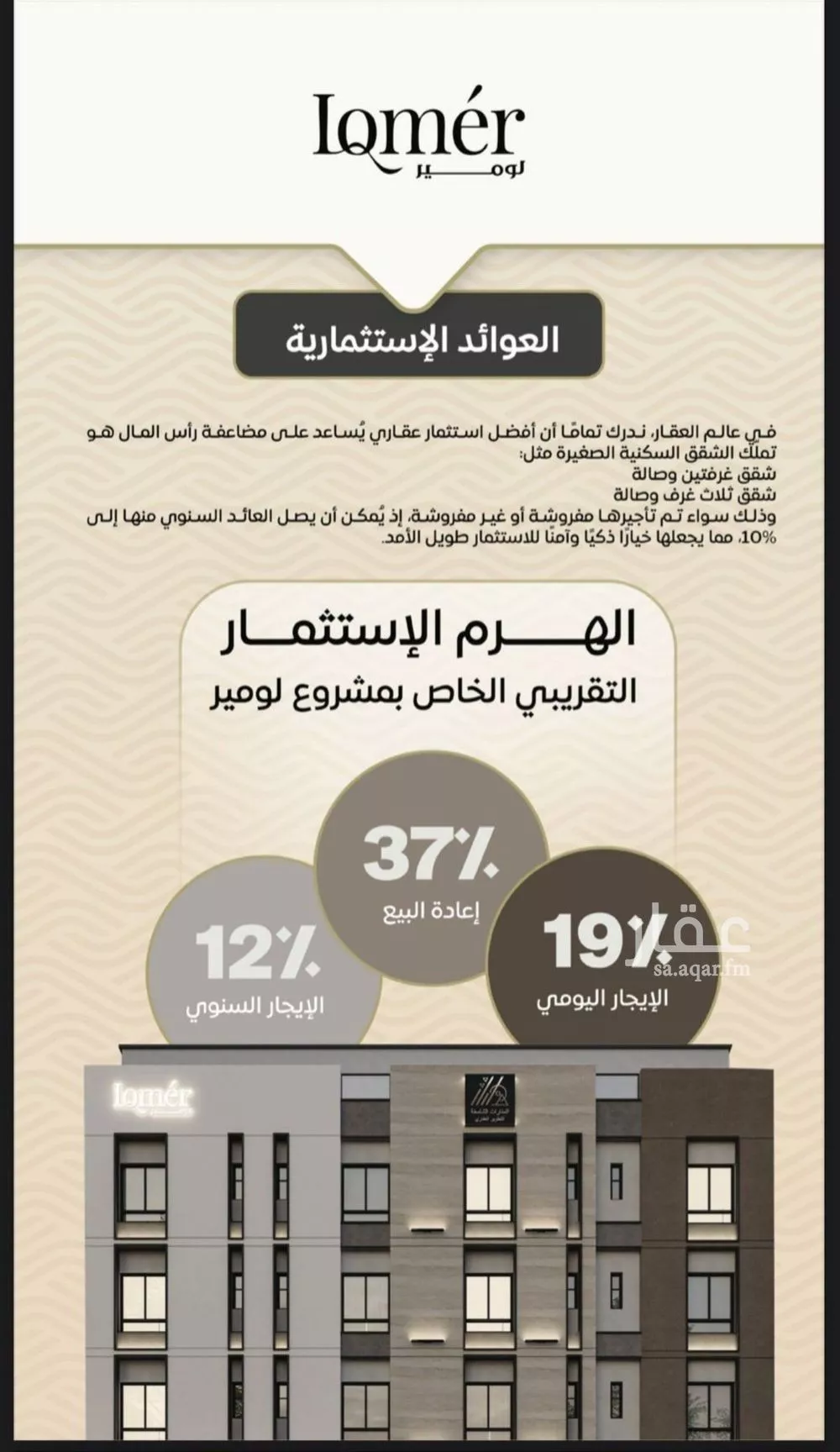 2 bedroom apartment in Mishrifah, Jeddah 8