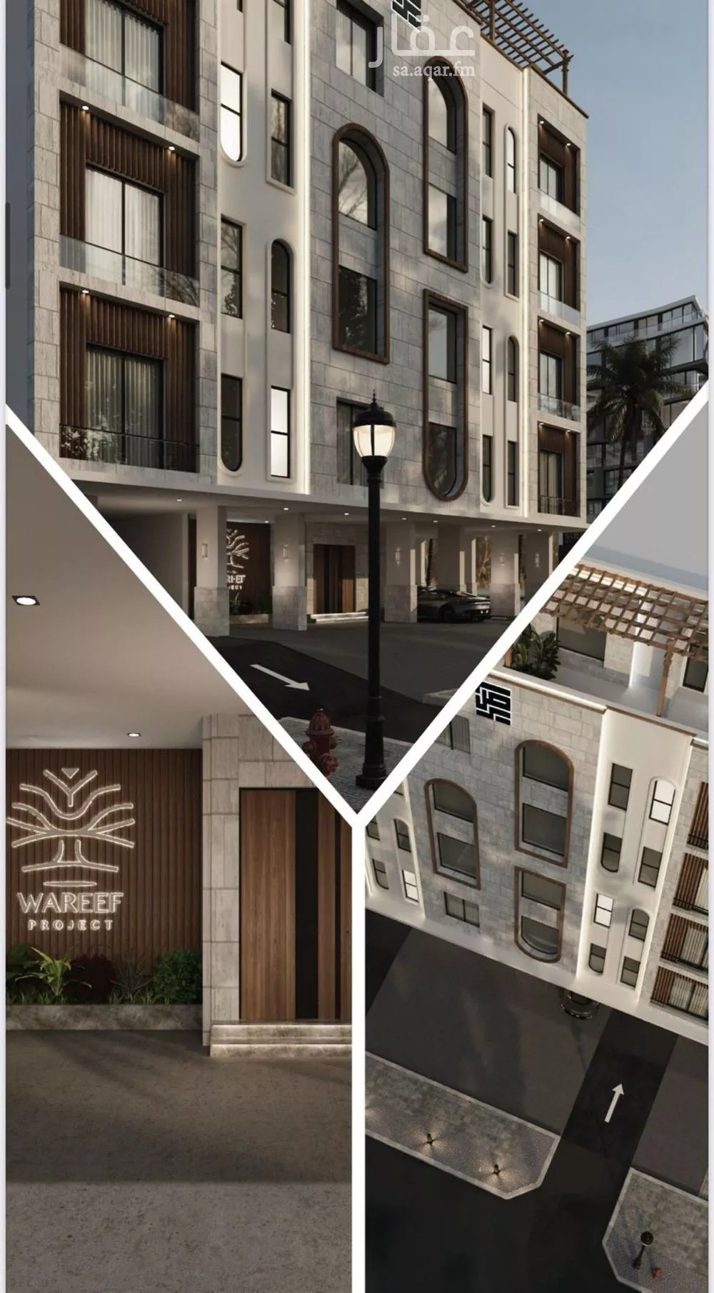 5 bedroom apartment in Al Naeem 2