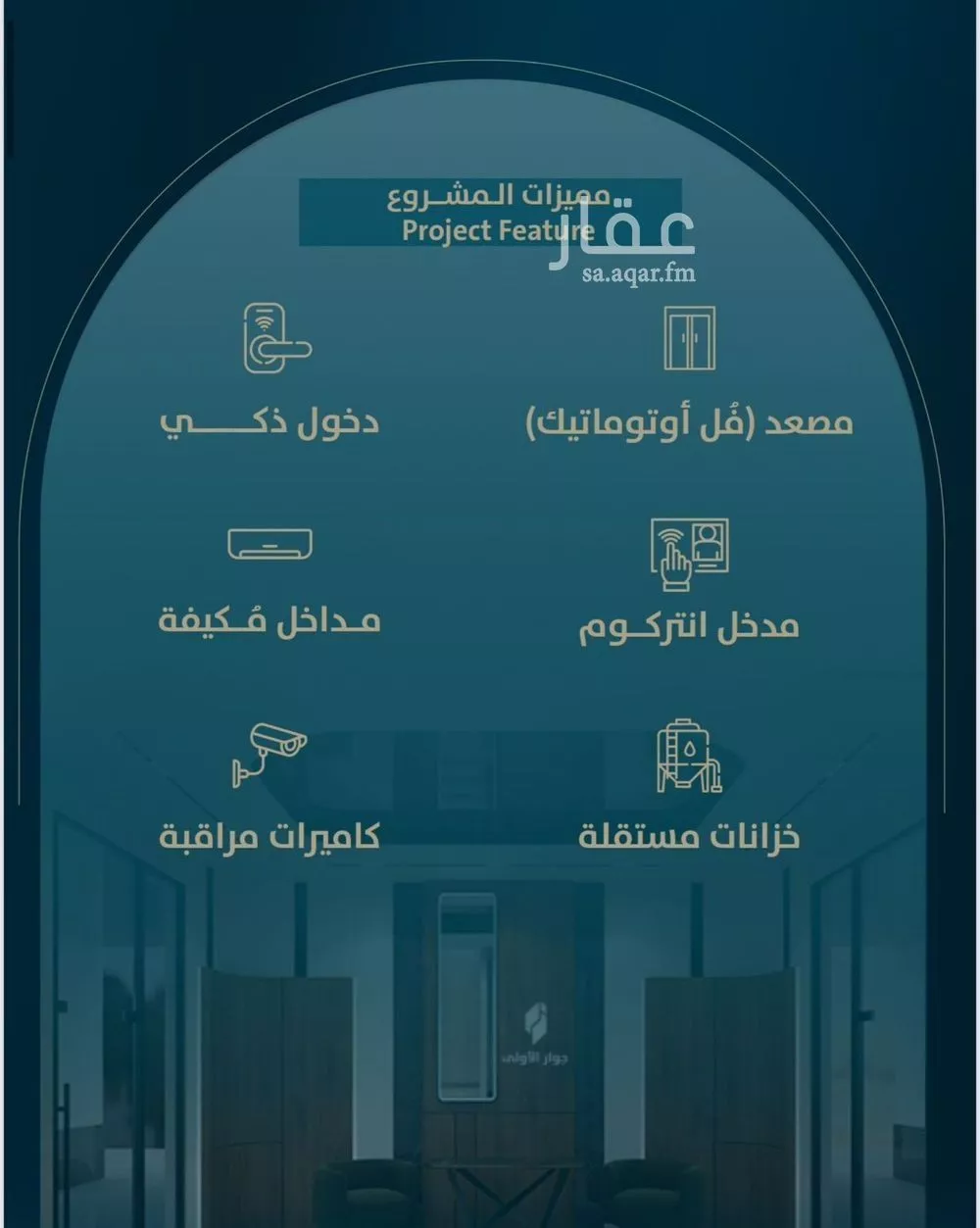 شقة 4 غرف في النعيم 4