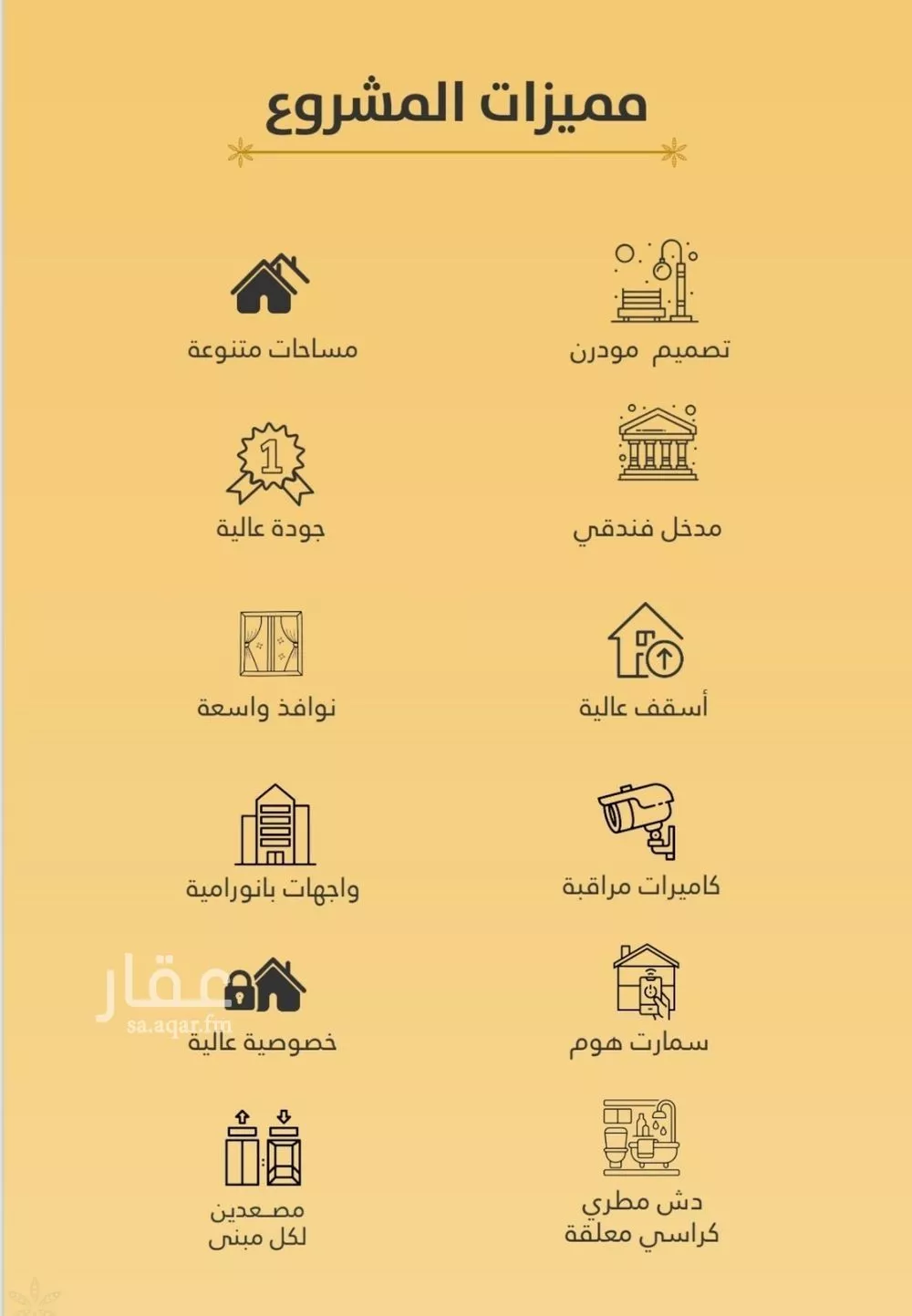 3 bedroom apartment in Al Rawdah, Jeddah 6