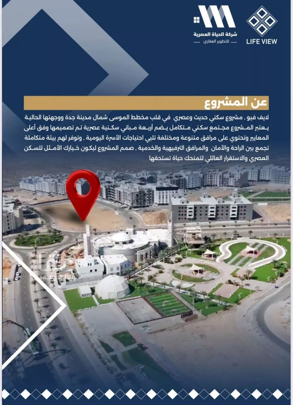 شقة 5 غرف في طيبة 4