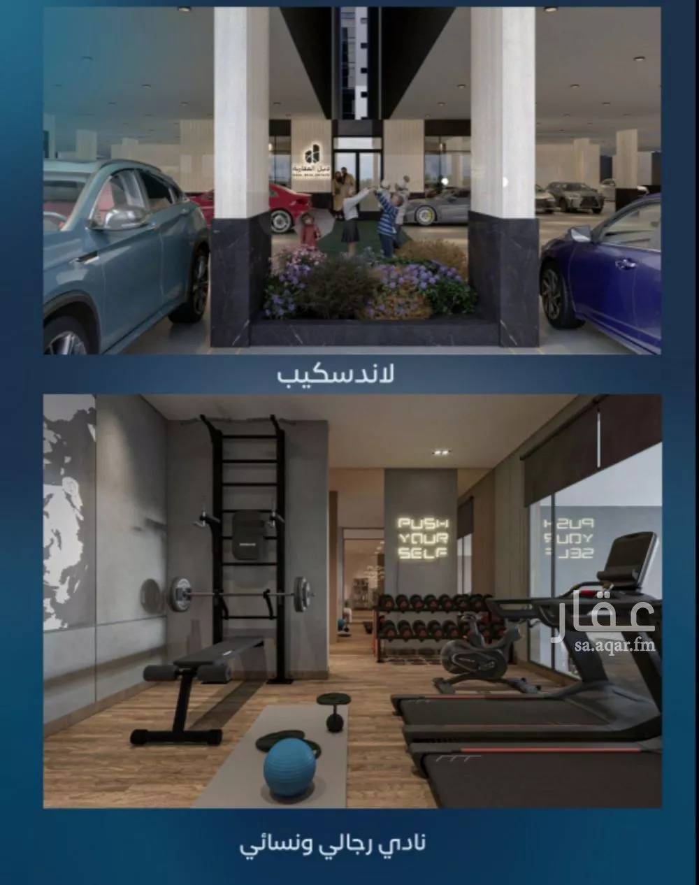 شقة 4 غرف في العزيزية، جدة 5