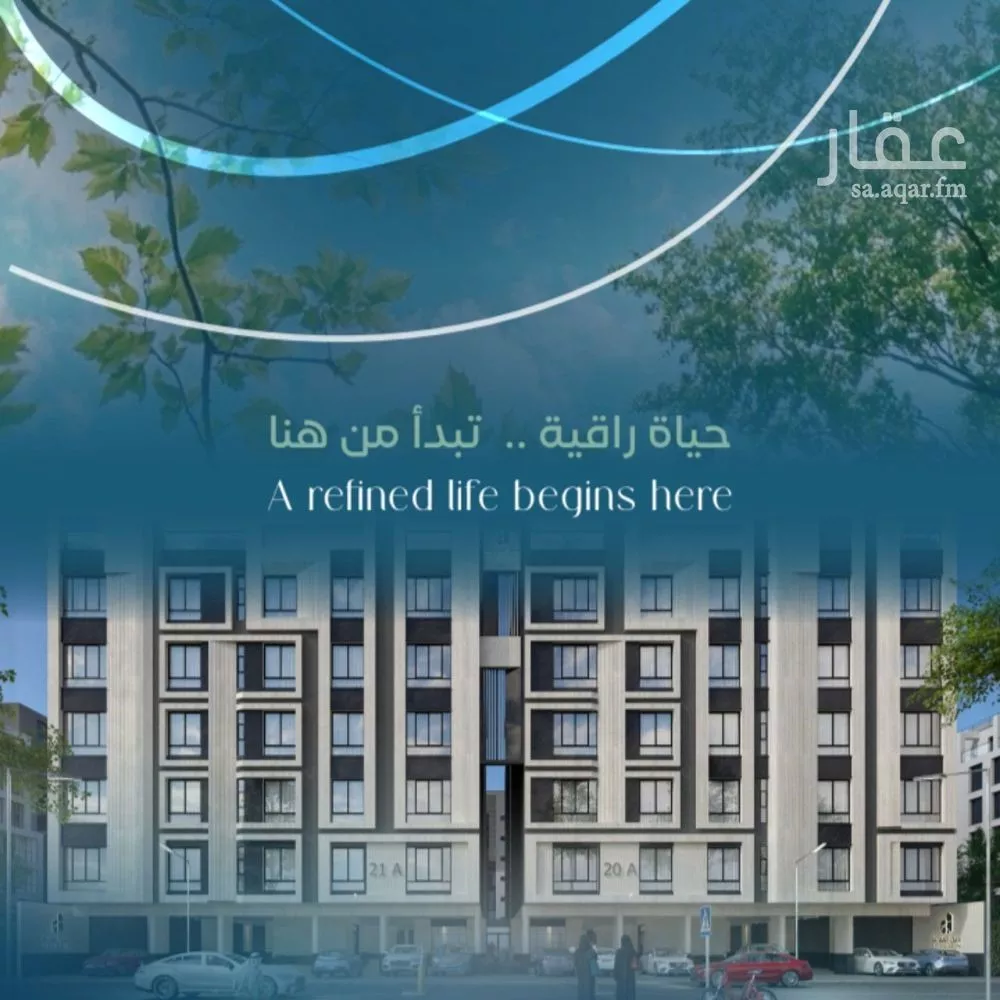 3 bedroom apartment in Al Aziziyah, Jeddah 5