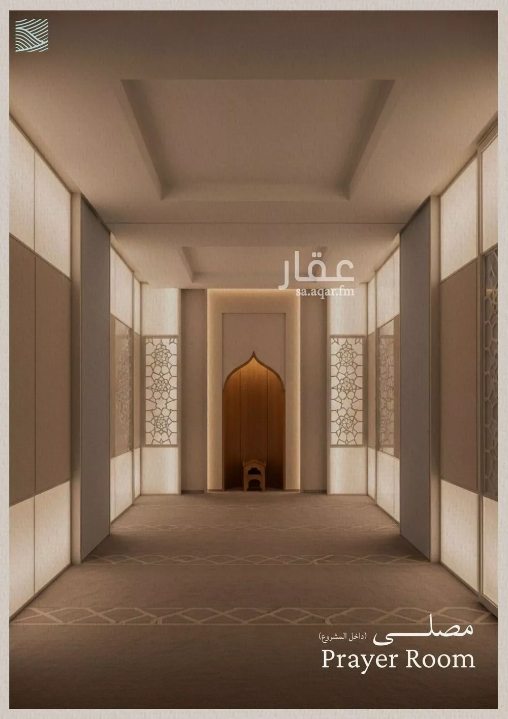 6 bedroom apartment in Al Yaqout, Jeddah 10