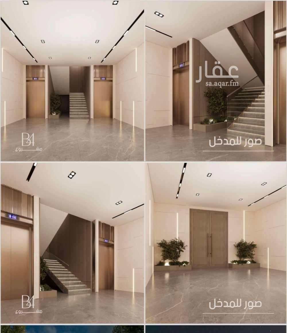 4 bedroom apartment in Al Rabwa, Jeddah 2
