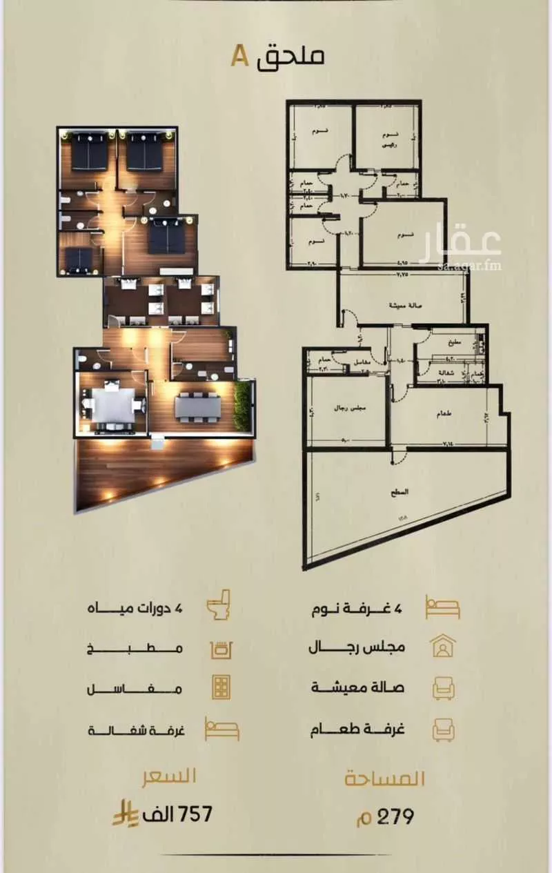 3 bedroom apartment in Al Rabwa, Jeddah 8