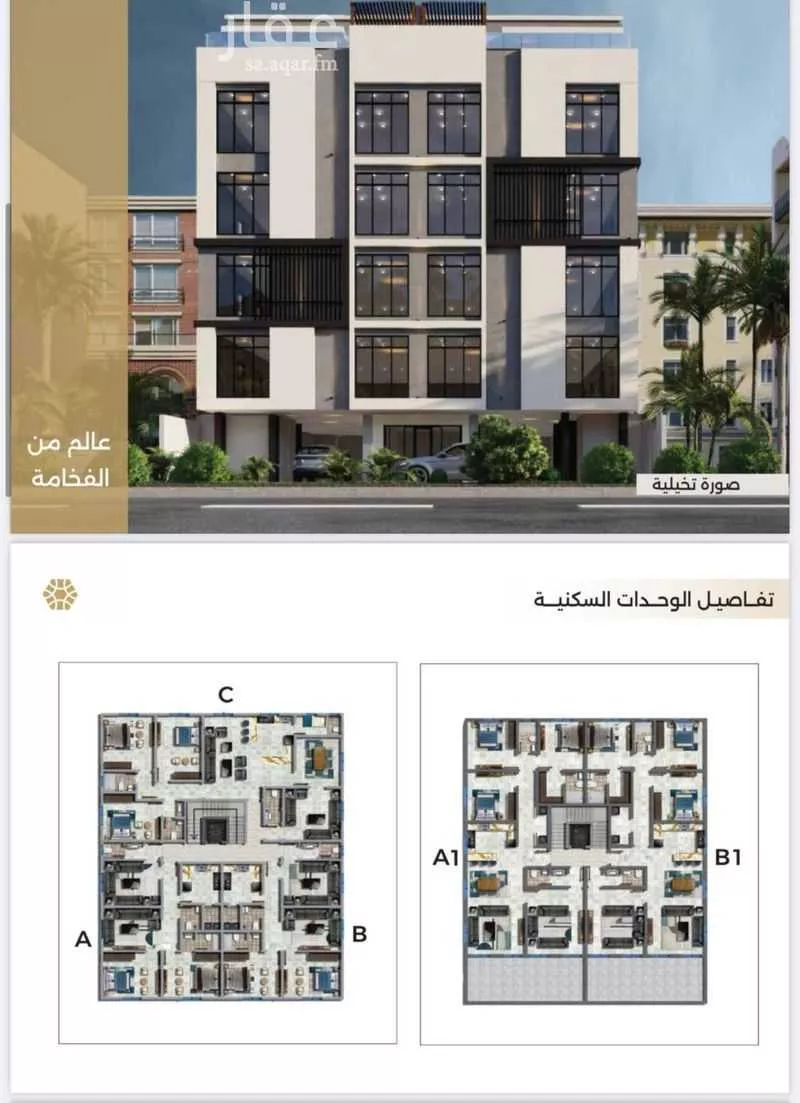 5 bedroom apartment in Al Naeem, Jeddah 5