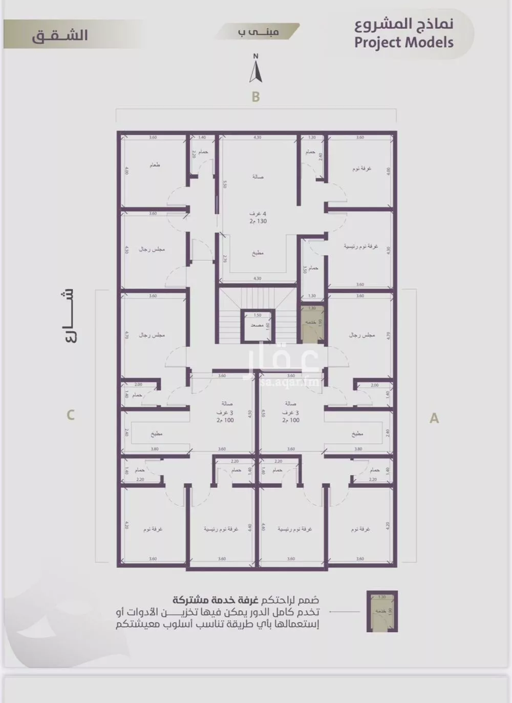 3 bedroom apartment in Al Zahra, Jeddah 7