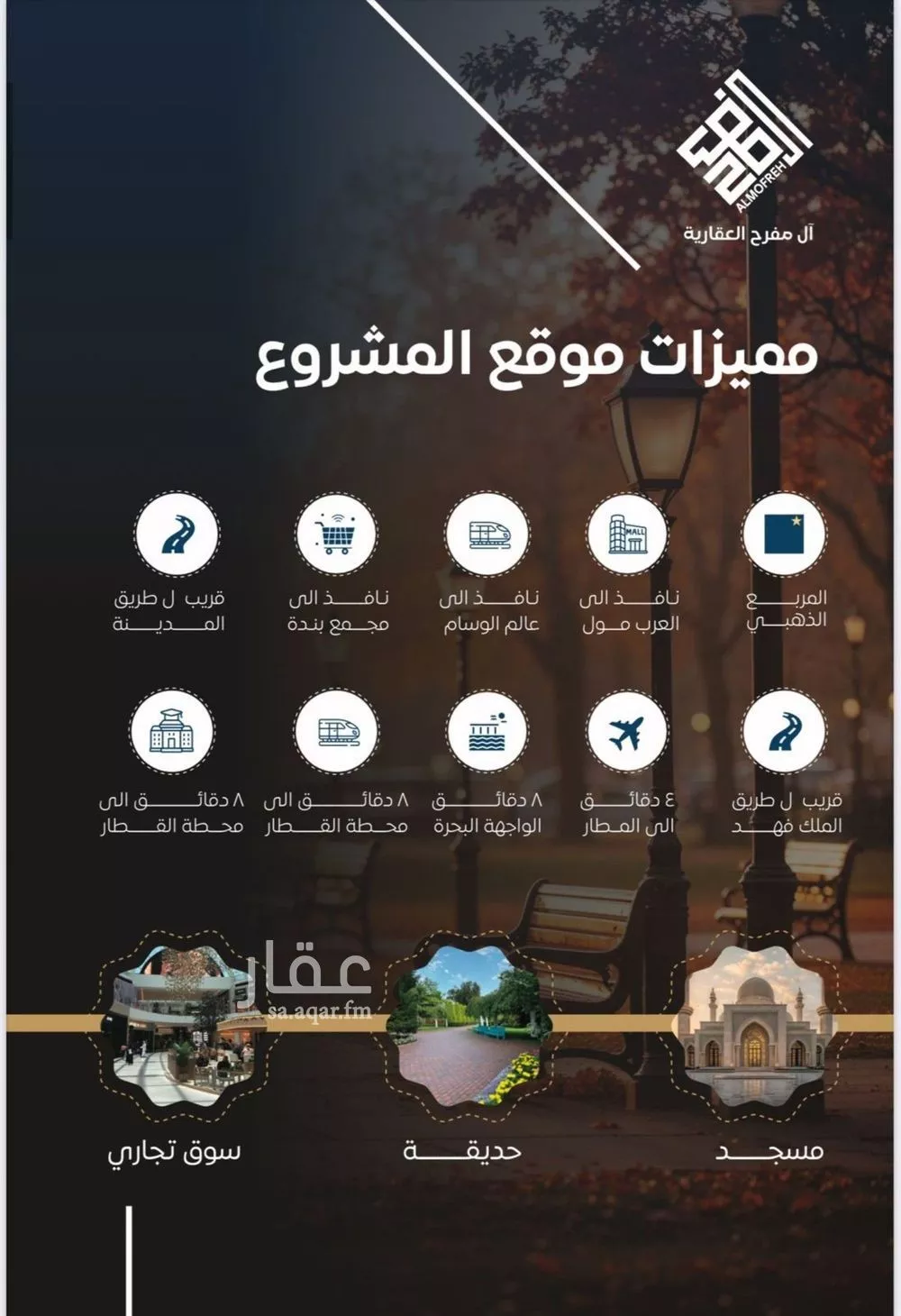 شقة 6 غرف في النزهة 3