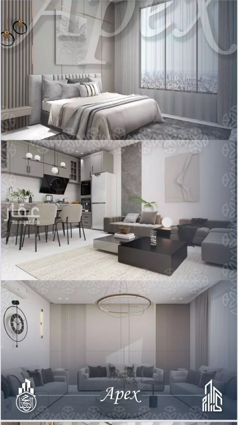 شقة 2 غرف في السلامة 4