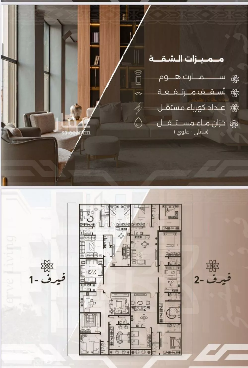 شقة 4 غرف في النهضة 4