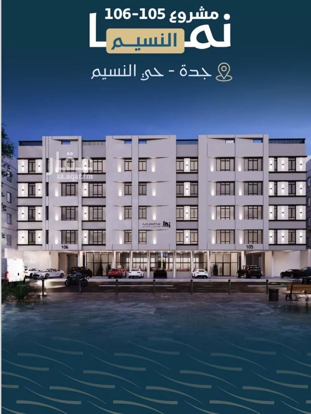3 bedroom apartment in Al Naseem, Jeddah 4