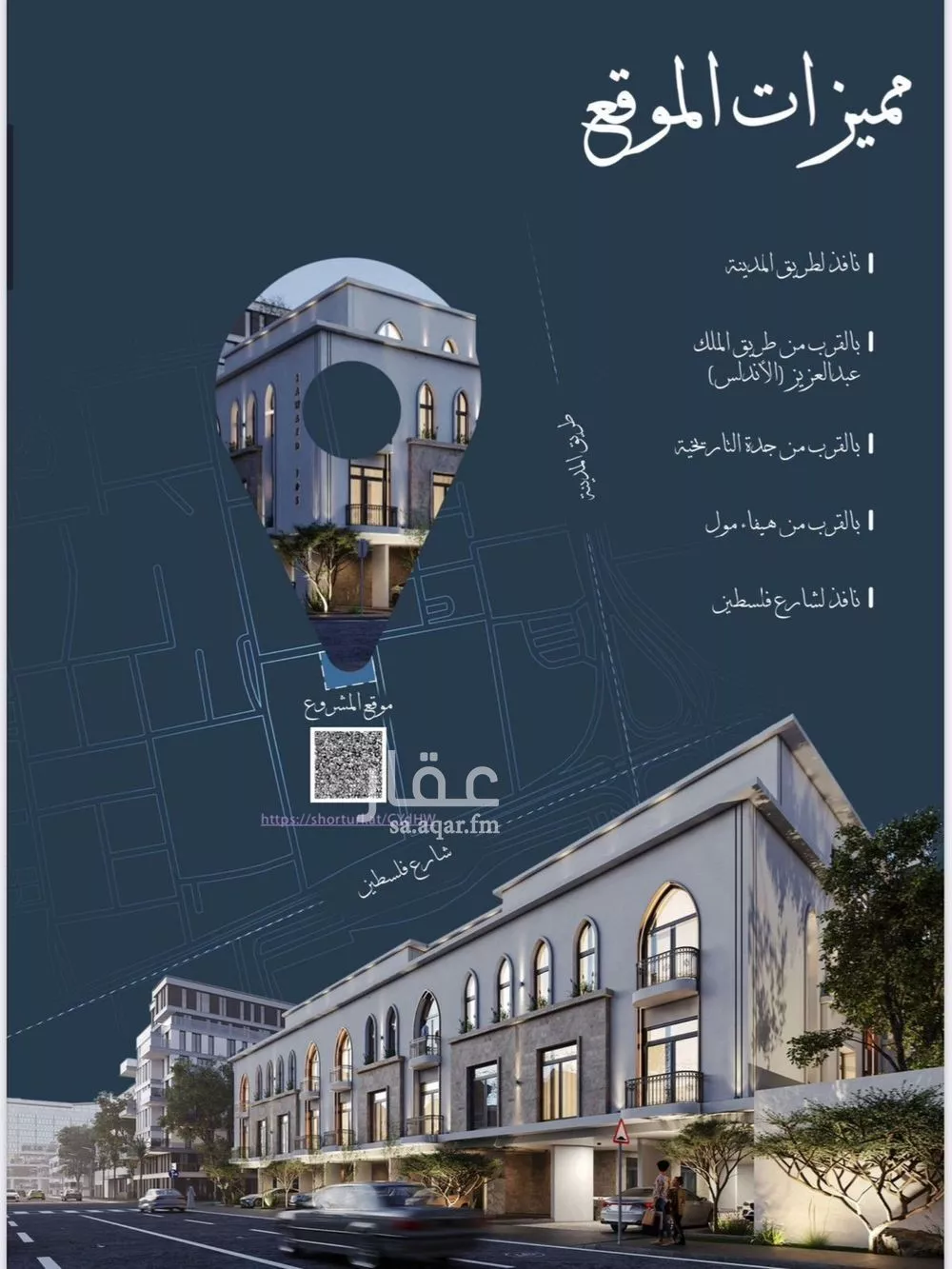 شقة 2 غرف في الحمراء 4