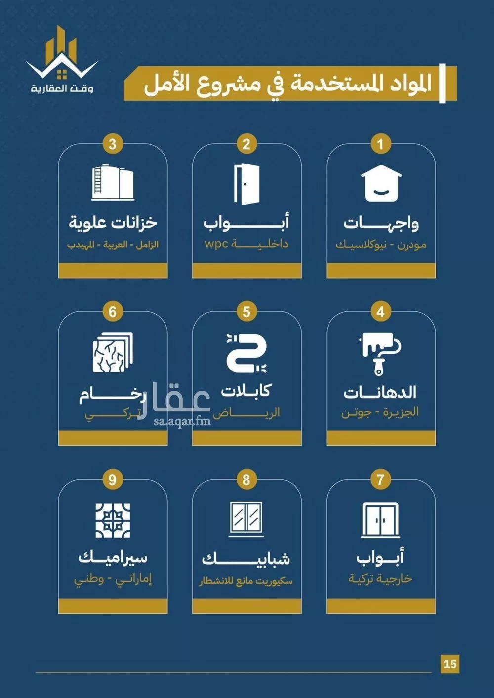 شقة 2 غرف في الصفا 3